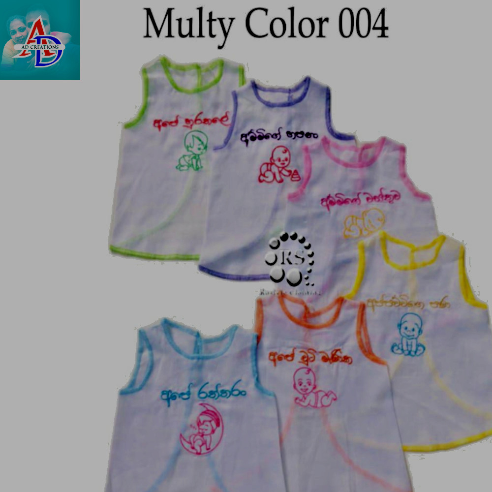 Authentic Sri Lanka Made Newborn Baby Clothes Set (6 Pieces) – Soft, Comfortable