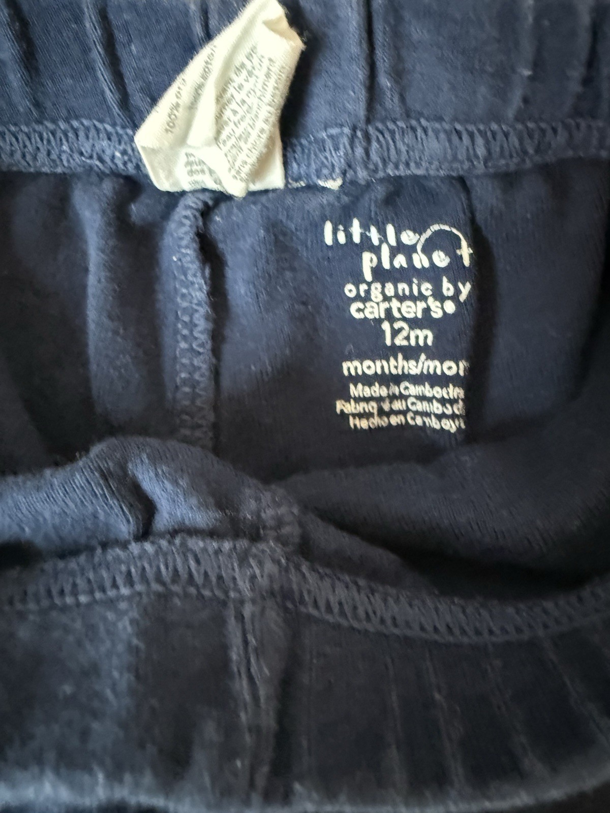 Little Planet Carters / H&M organic cotton pants and top size 12mo (5 pieces)