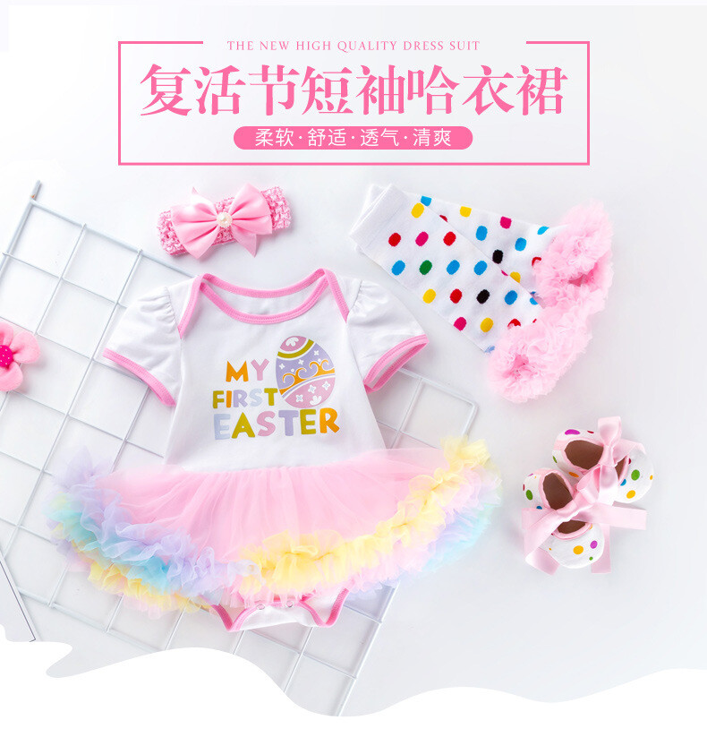 4Pce Set Easter Baby Girl Suit Wrapped Letter Print Tutu Skirt Holiday Dress