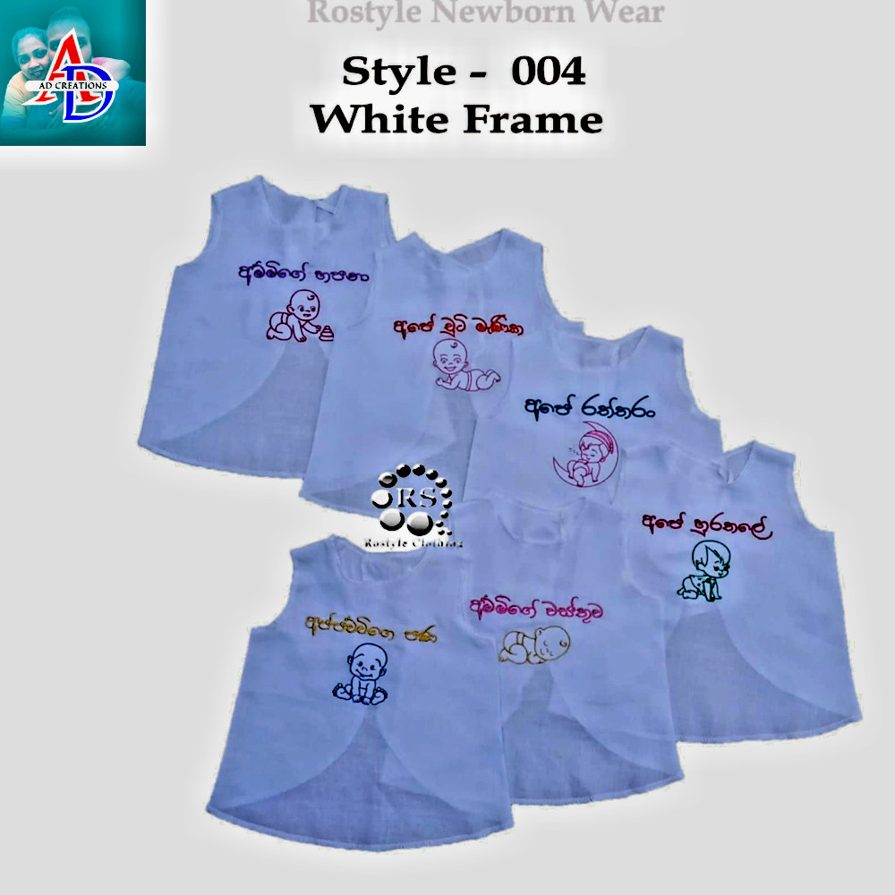 Authentic Sri Lanka Made Newborn Baby Clothes Set (6 Pieces) – Soft, Comfortable