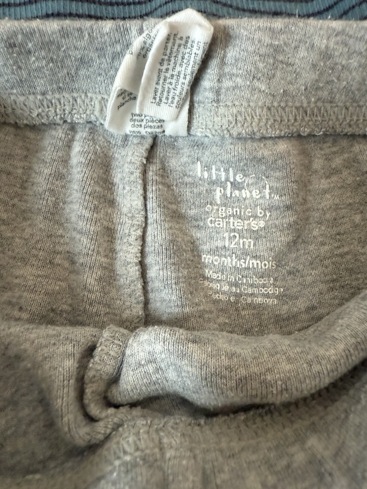 Little Planet Carters / H&M organic cotton pants and top size 12mo (5 pieces)