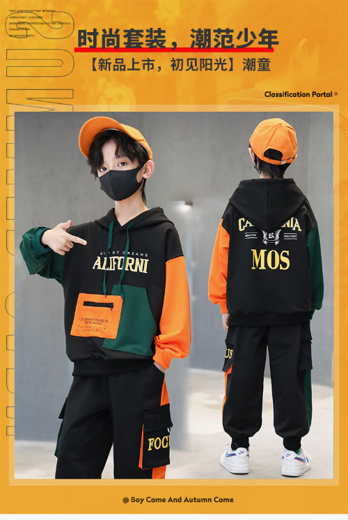 2PCs Children Clothing Fashion Patchwork Hooded Letters Print Sportswear Outfits