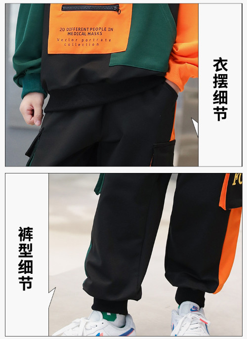 2PCs Children Clothing Fashion Patchwork Hooded Letters Print Sportswear Outfits